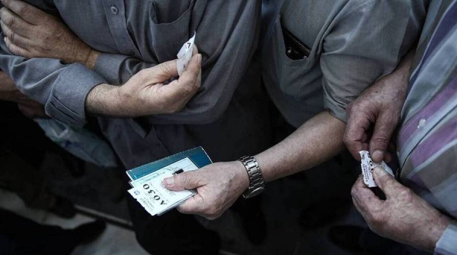 Συνταξιοδότηση: Τα νέα όρια ηλικίας με ισχύ το 2022