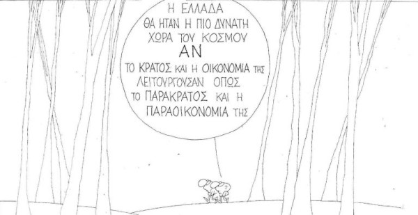 Αν...