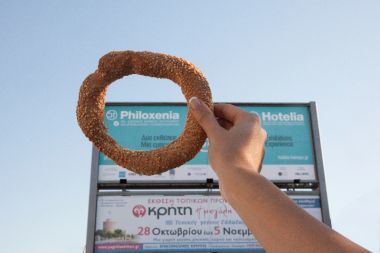 Η Θεσσαλονίκη προβάλλει τη γαστρονομική της παράδοση