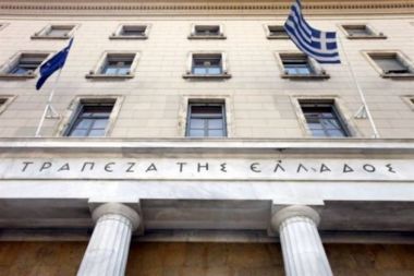 ΤτΕ: Νέα μείωση της χρηματοδότησης των ελληνικών τραπεζών από τον ELA