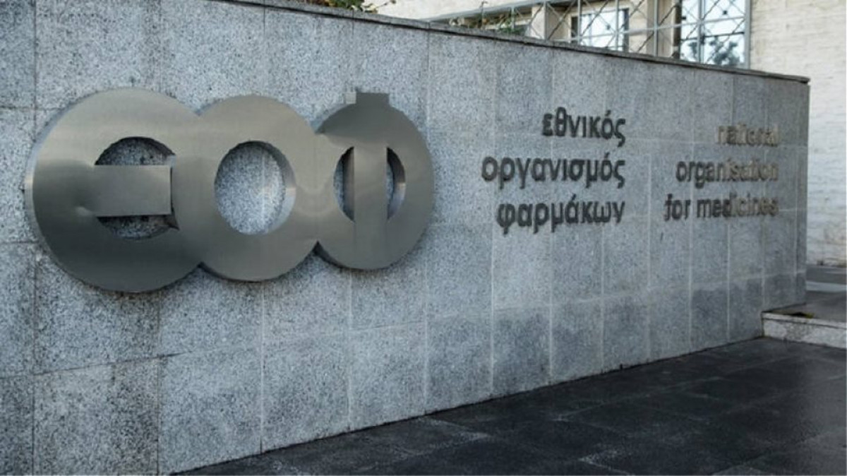 Ο ΕΟΦ ανακαλεί πλαστό rapid test