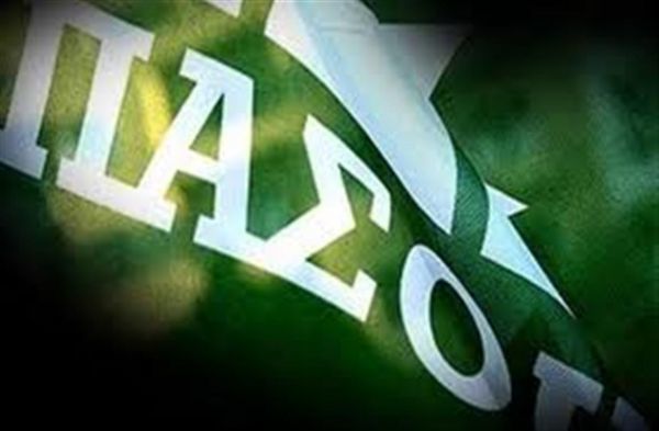 ΠΑΣΟΚ: Ο πρωθυπουργός εμφανίστηκε αφού έσβησε η φωτιά