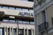 Alpha Ακίνητα: Αύξηση 38,5% στα καθαρά κέρδη