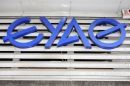 ΕΥΑΘ: Δεν θα ανακοινωθούν αποτελέσματα τριμήνου