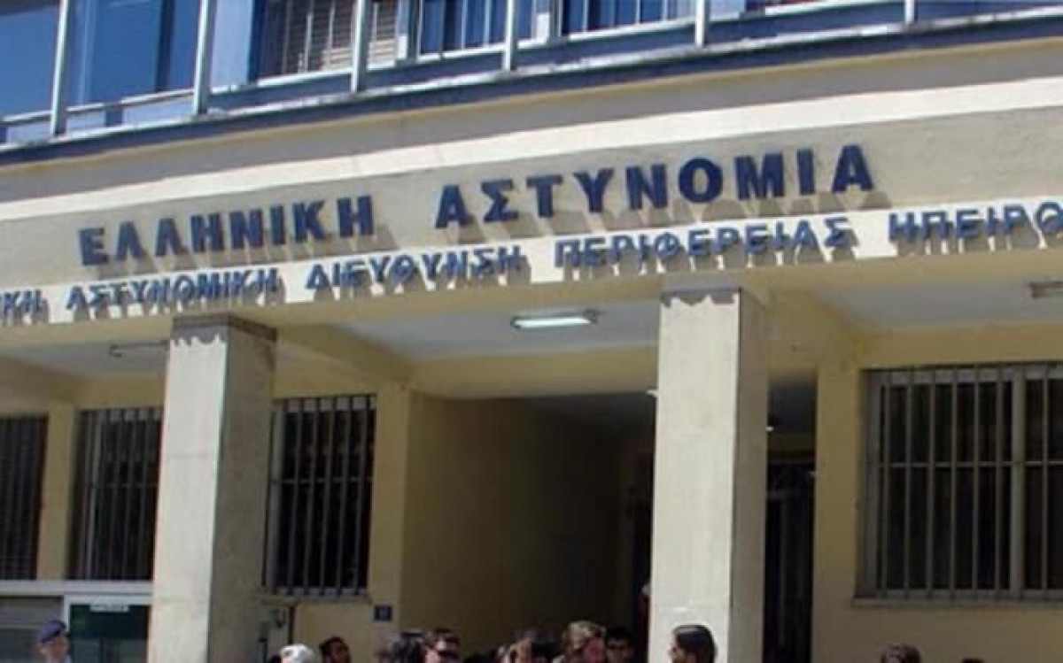 Ιωάννινα: Ανήλικος στο νοσοκομείο μετά από επίθεση δύο άλλων ανηλίκων