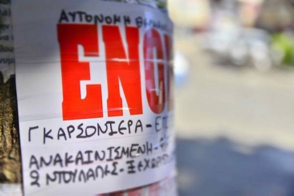 Αρχίζει το «σαφάρι» της φοιτητικής στέγης