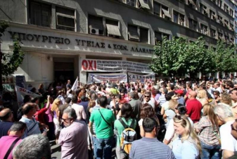 Κινητοποιήσεις εργαζομένων σε 8 νοσοκομεία της Αττικής την Παρασκευή