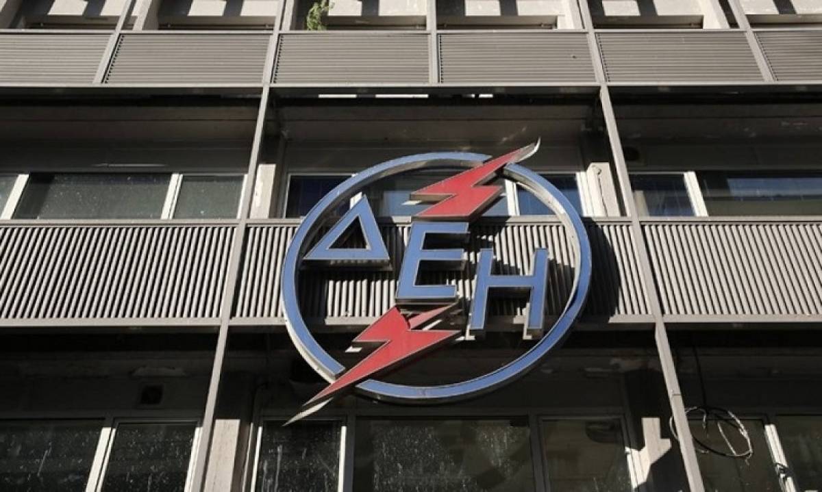 ΔΕΗ: Εκπαιδευτικό πρόγραμμα για σχολεία της Δυτικής Αττικής