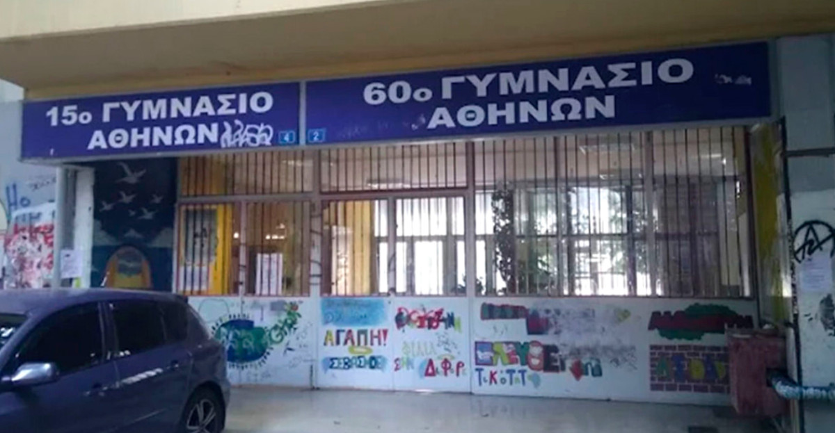 Προφυλακίστηκε η 16χρονη που μαχαίρωσε μαθήτρια στην Κυψέλη
