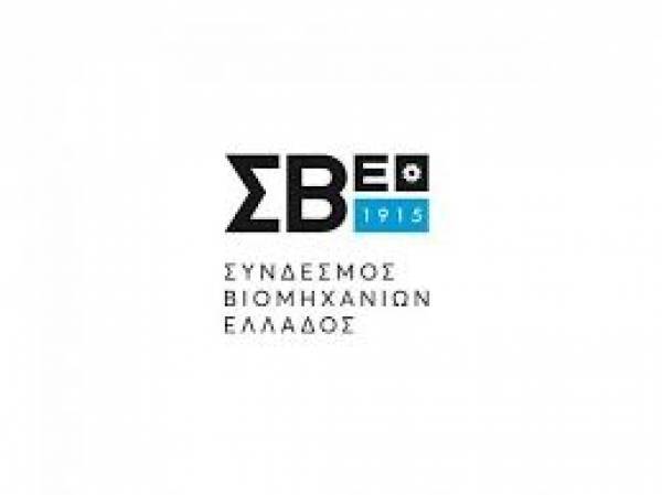 ΣΒΕ: Χρηματοδοτικές ενισχύσεις για την υλοποίηση δράσεων Κυκλικής Οικονομίας