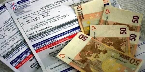 Αναδρομική επιστροφή των επιπλέον χρεώσεων στους λογαριασμούς της ΔΕΗ