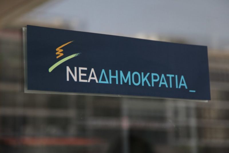 Η ΝΔ υπερψηφίζει τη «13η σύνταξη», αλλά... εξηγείται