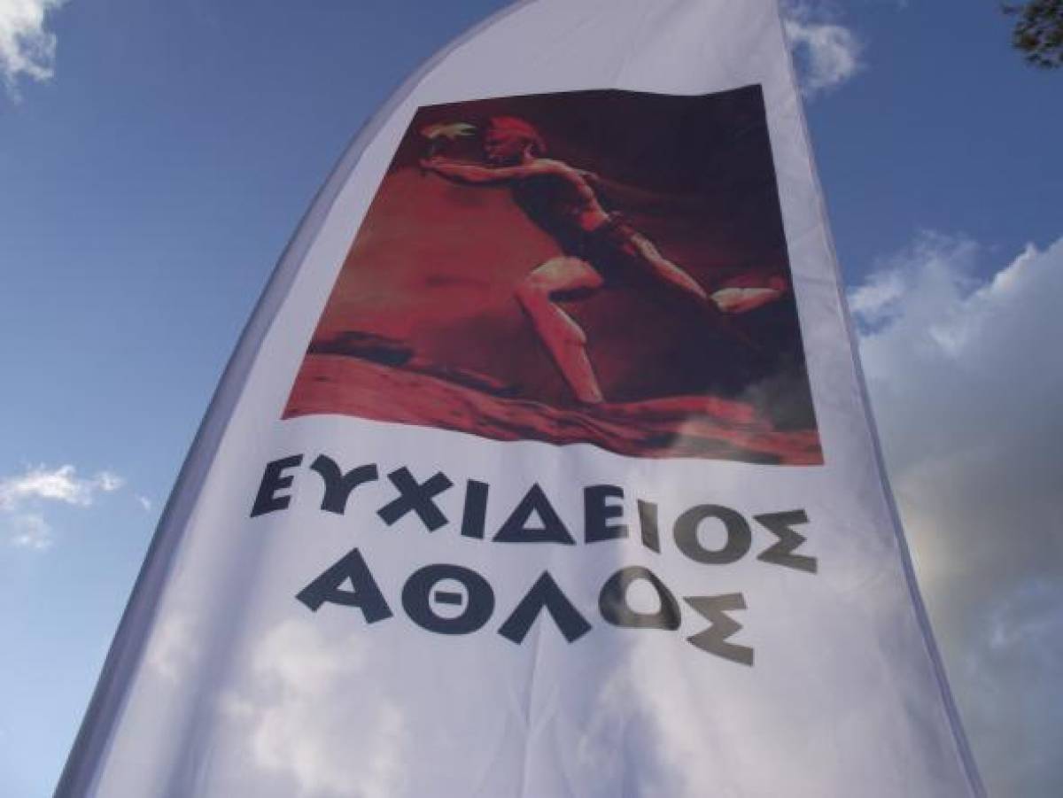 Διεθνείς δρομικές διοργανώσεις του Αυγούστου υπό την αιγίδα του ΕΟΤ