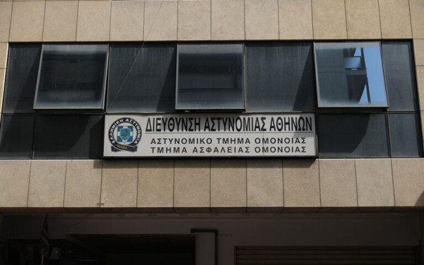 ΑΤ Ομόνοιας: Νεκρός 55χρονος που πήδηξε από τον πρώτο όροφο