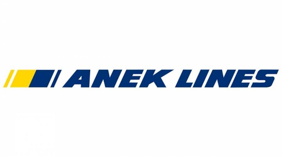 ΑΝΕΚ LINES: Έκπτωση έως 50% στους νέους φοιτητές