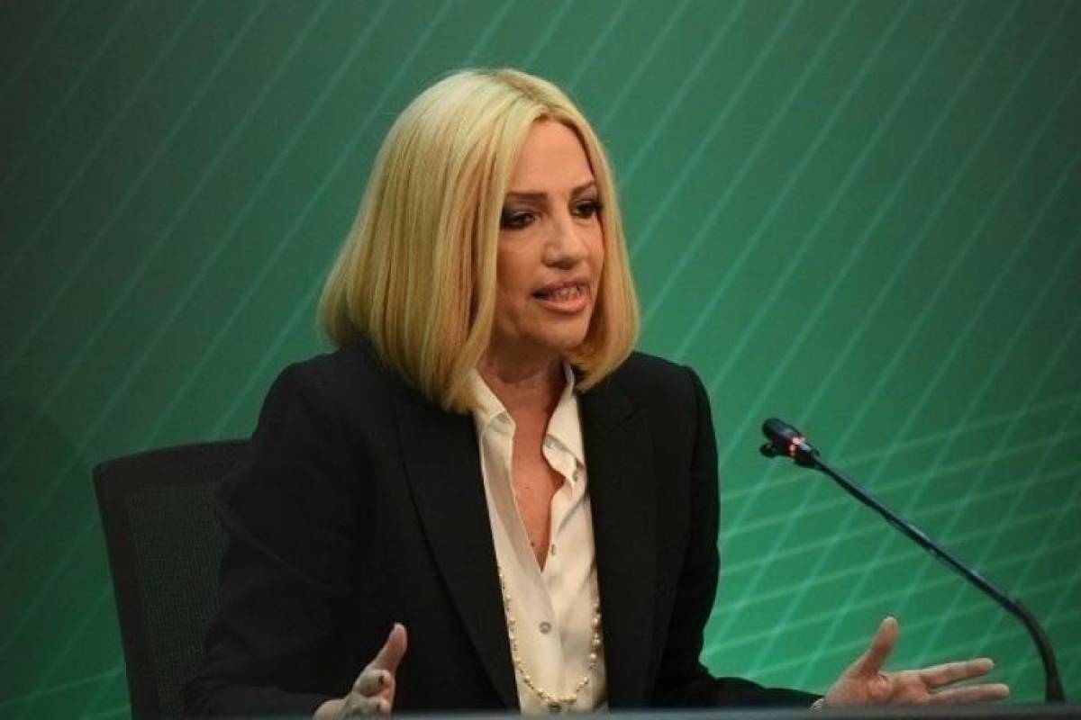 ΔΗΣΥΕ για Γεννηματά: Αποχαιρετούμε συντετριμμένοι μια μεγάλη αγωνίστρια της ζωής