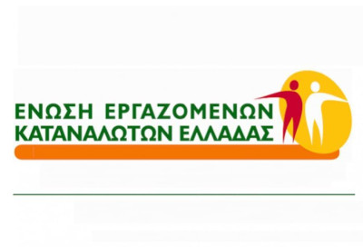 Παρέμβαση ΕΕΚΕ για αισχροκέρδεια στο «καλάθι του νοικοκυριού»