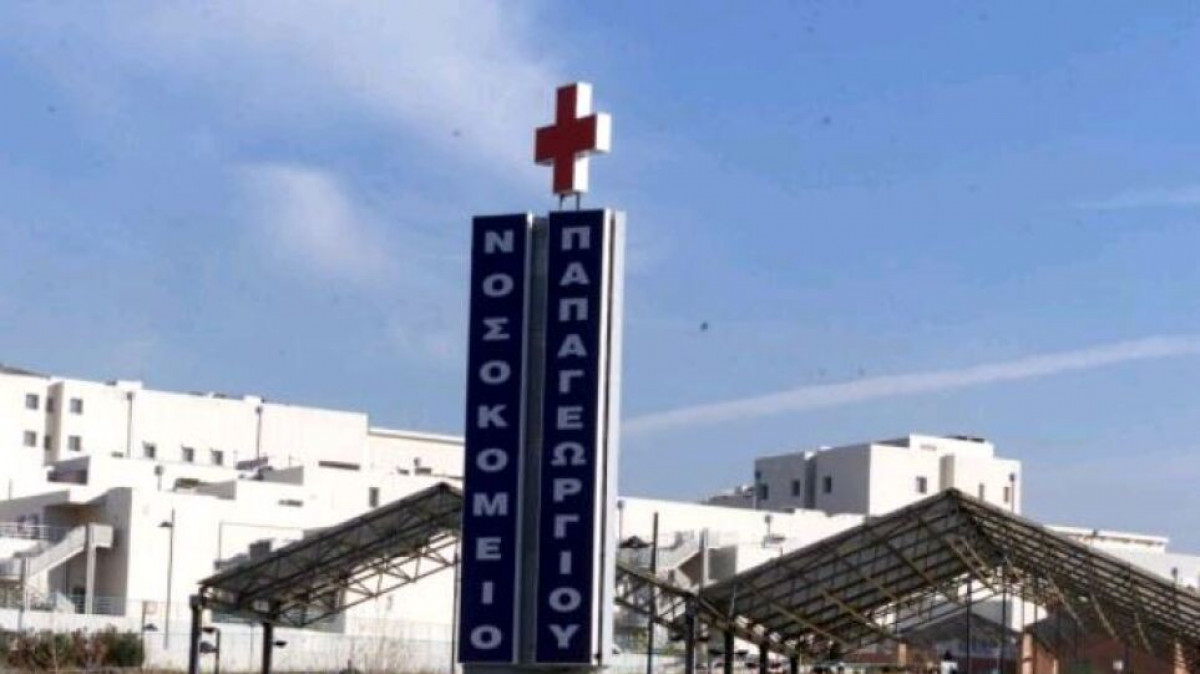 Θεσσαλονίκη: Λήξη συναγερμού για το ύποπτο κρούσμα ευλογιάς των πιθήκων
