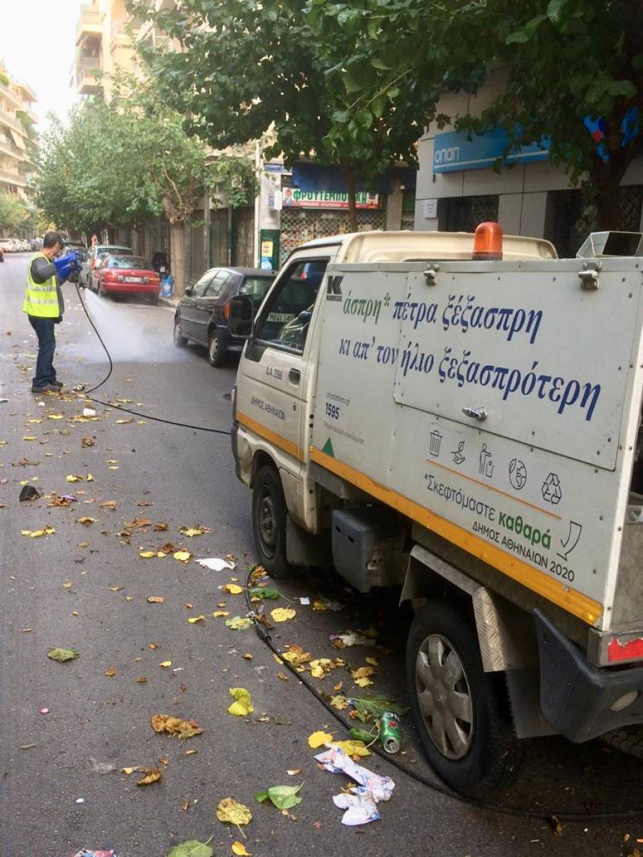 Δήμος Αθηναίων: Κυριακή καθαριότητας-απολύμανσης στον Άγιο Παντελεήμονα