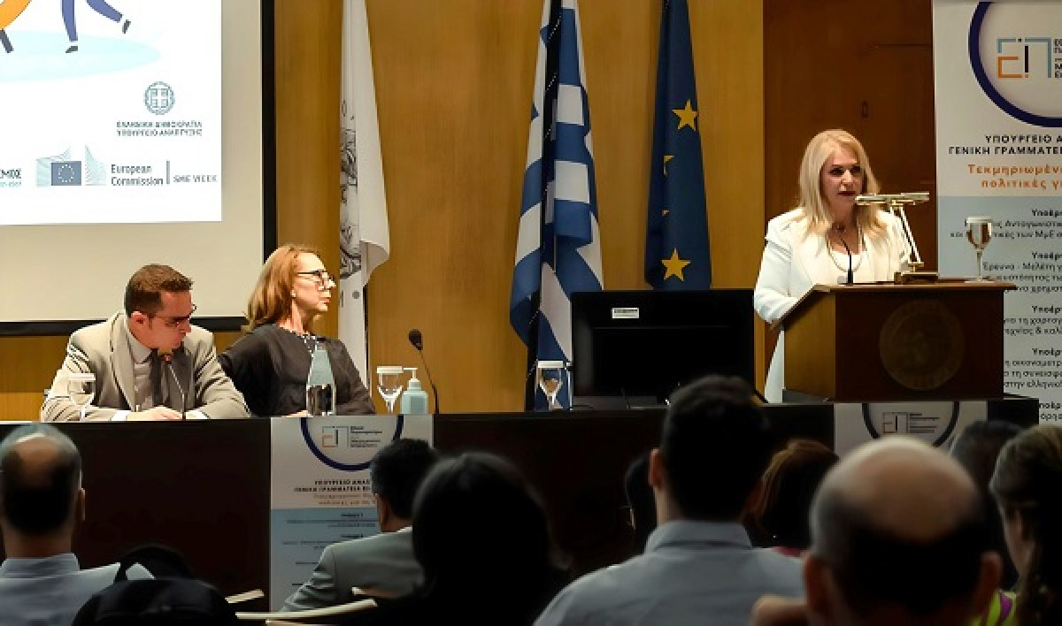 Εθνικό Παρατηρητήριο Μικρομεσαίων Επιχειρήσεων: Πολιτικές ενίσχυσης με αξιόπιστα δεδομένα