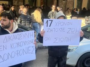 Κατεπείγουσα εισαγγελική έρευνα για τον θανάσιμο ξυλοδαρμό 17χρονου στις Σέρρες