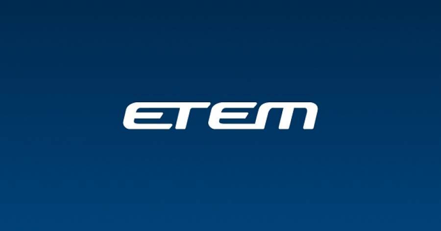 Η Etem δίνει το παρών στην BAU 2019