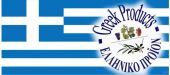 Πέντε εταιρείες αποκτούν το δικό τους ράφι στην άλλη πλευρά του Ατλαντικού