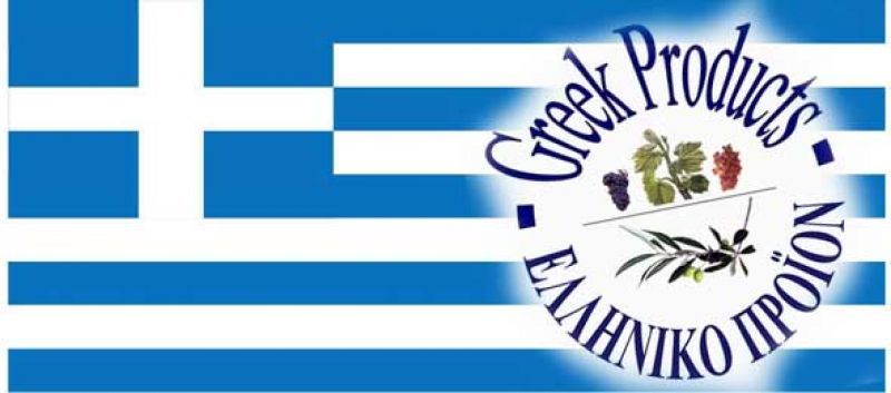 Πέντε εταιρείες αποκτούν το δικό τους ράφι στην άλλη πλευρά του Ατλαντικού