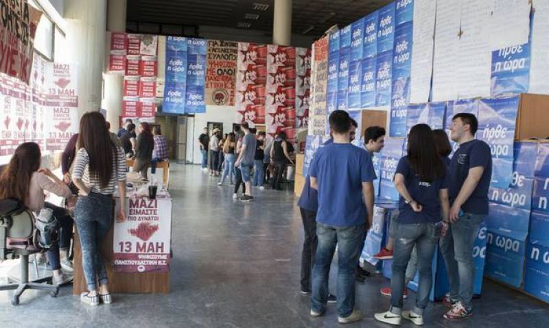 Φοιτητικές εκλογές αύριο στα πανεπιστήμια και τα ΤΕΙ