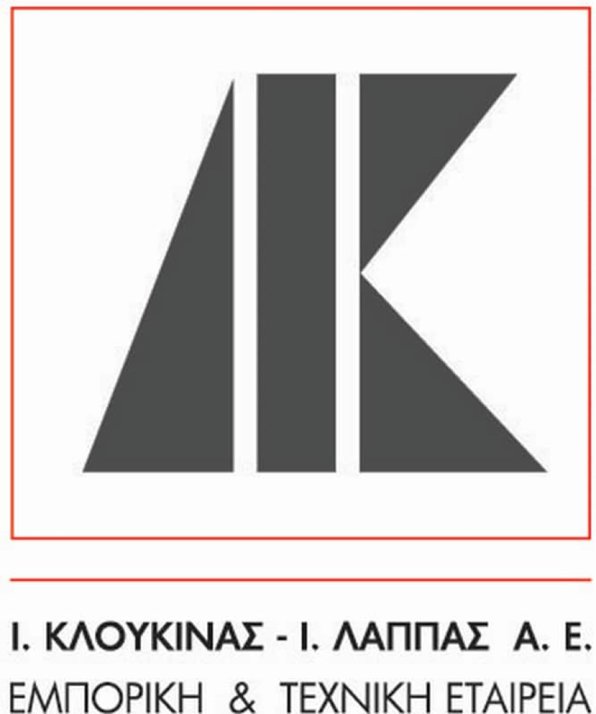 Κλουκίνας-Λάππας: Ανασυγκροτήθηκε το Διοικητικό Συμβούλιο της Εταιρείας- H σύνθεση