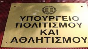 Ένταξη έργου εργασιακών και ασφαλιστικών μεταρρυθμίσεων στο Ταμείο Ανάκαμψης