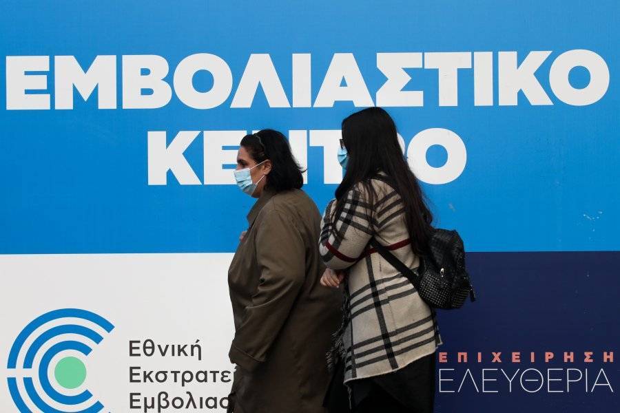 Εμβολιασμένοι στο εξωτερικό: Η διαδικασία για την 3η δόση-Πώς καταχωρούνται