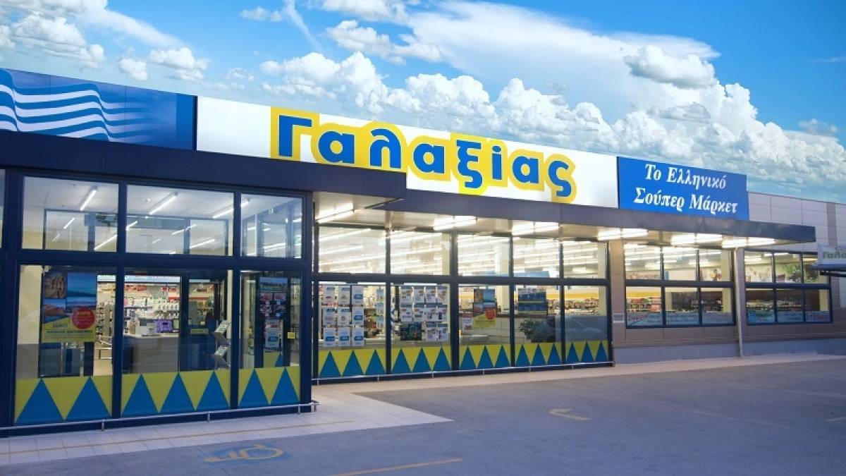 Νέα καταστήματα και καινοτόμες υπηρεσίες στα Σούπερ Μάρκετ Γαλαξίας