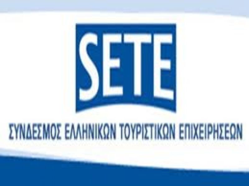 «Πρεμιέρα» για το Ινστιτούτο του ΣΕΤΕ