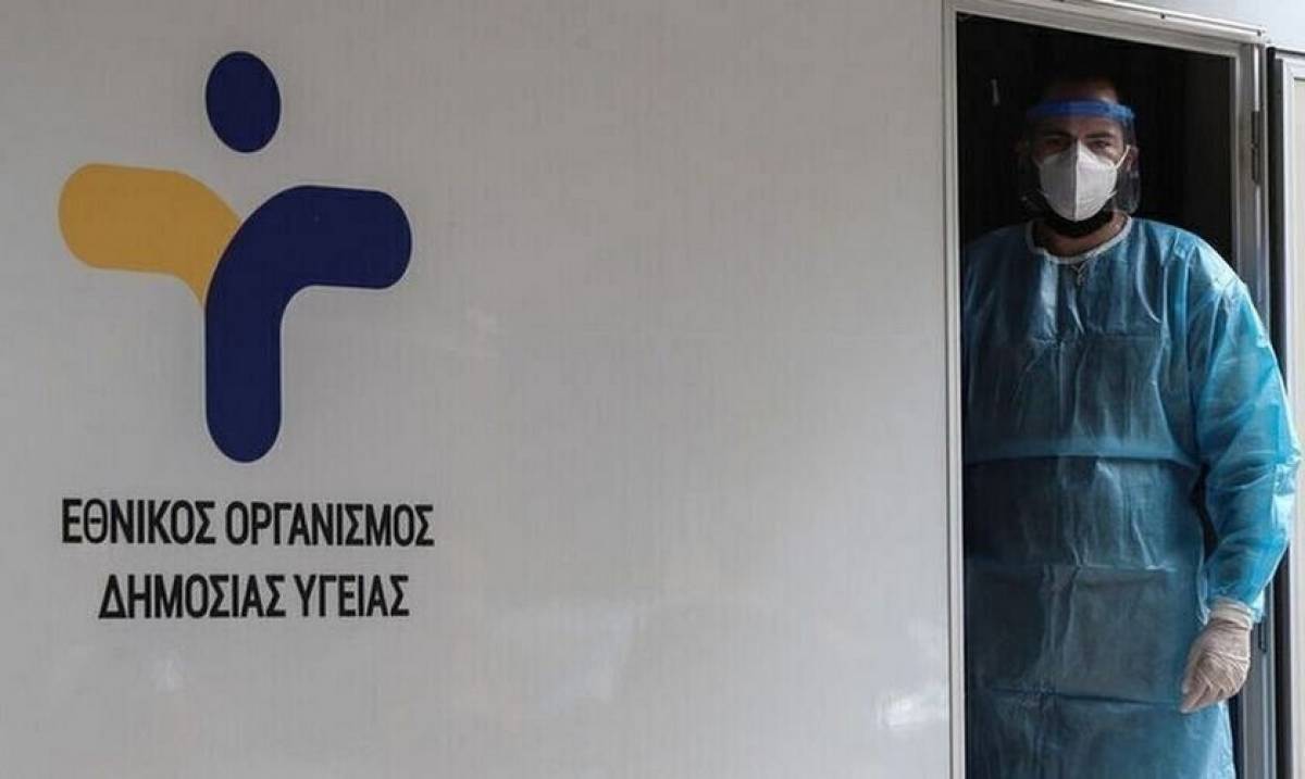 Κορονοϊός: Στο «μικροσκόπιο» των επιδημιολόγων τέσσερις περιοχές
