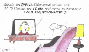 Πορεία θάρρους