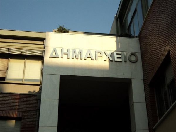 Όλες οι προβλέψεις για την ρύθμιση των χρεών προς Δήμους