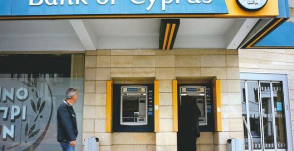Τρ. Κύπρου: Σε προχωρημένο στάδιο η πώληση της θυγατρικής στην Ουκρανία