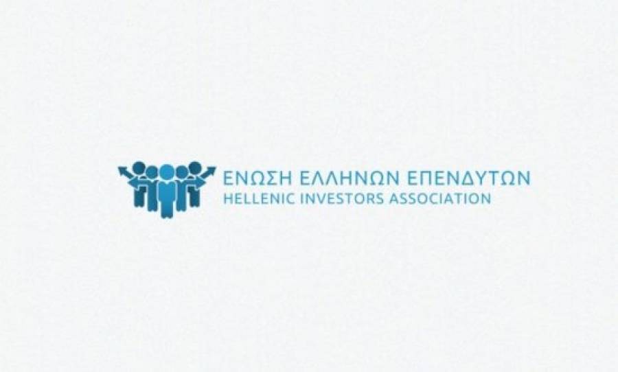 Ένωση Ελλήνων Επενδυτών: Άρνηση πλήρους ενημέρωσης στη ΓΣ της Folli-Follie