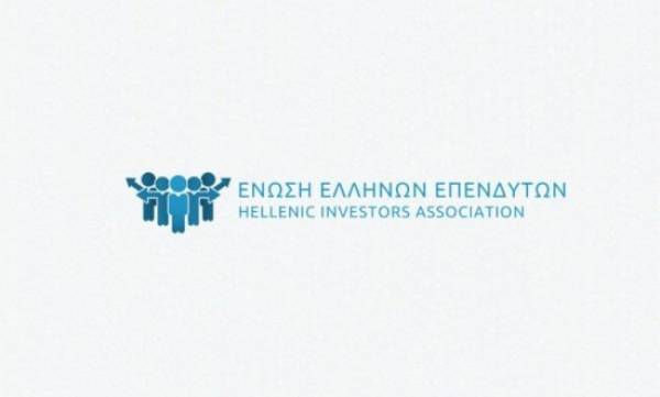 Ένωση Ελλήνων Επενδυτών: Άρνηση πλήρους ενημέρωσης στη ΓΣ της Folli-Follie