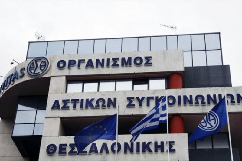 Υπ. Μεταφορών: Ακατανόητο το μένος του ΣΥΡΙΖΑ για τον ΟΑΣΘ