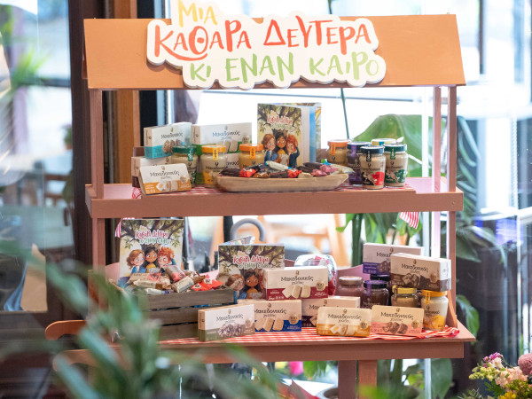 Αφοί Χαΐτογλου: «Μοχλός» ανάπτυξης οι εξαγωγές - «Βλέπει» Ν. Κορέα και Ιαπωνία