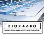 Βιοχάλκο: Το σχέδιο απορρόφησης