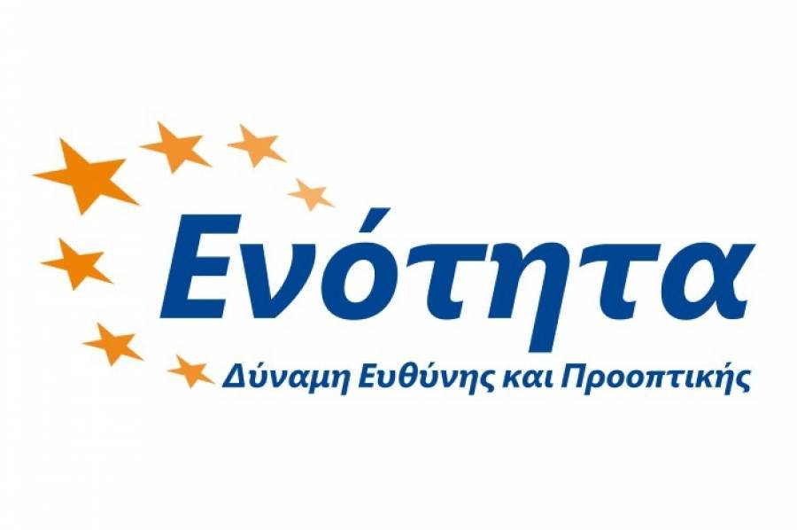 Mηνυτήρια αναφορά για... υφαρπαγή του Δώρου Χριστουγέννων από εργαζόμενους