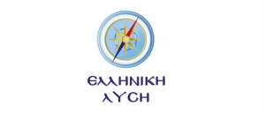 Ελληνική Λύση: Χωρίς αντίκρισμα η πρόταση δυσπιστίας, αλλά στηρίζουμε
