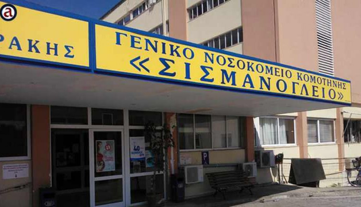 Περιέλουσε τη σύζυγό του με βενζίνη και της έβαλε φωτιά