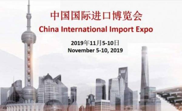 Η Ελλάδα τιμώμενη χώρα στην China International Import Expo 2019