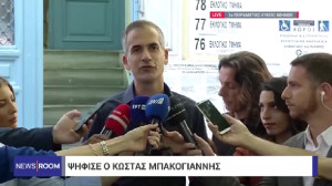 Μπακογιάννης: Μπορούμε να πάμε την Αθήνα πιο ψηλά