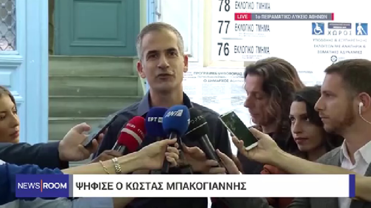 Μπακογιάννης: Μπορούμε να πάμε την Αθήνα πιο ψηλά