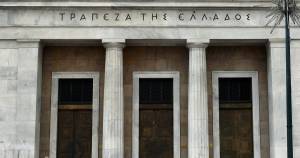 Στο 1,3 δισ. το έλλειμμα ισοζυγίου τρεχουσών συναλλαγών τον Ιανουάριο